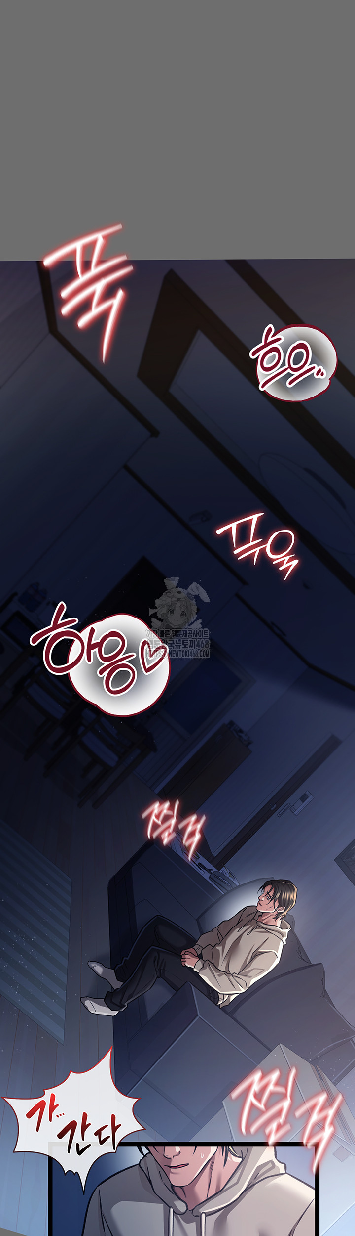 A Dangerous Deal and The Girl Next Door Raw - Chapter 6 Page 41