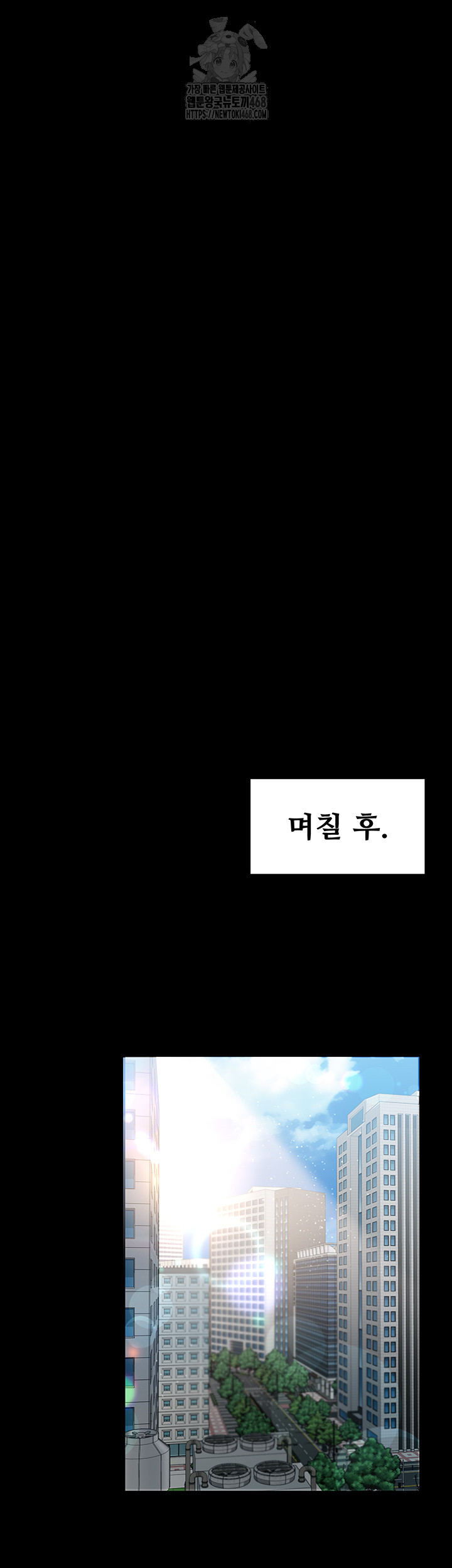 A Dangerous Deal and The Girl Next Door Raw - Chapter 6 Page 50