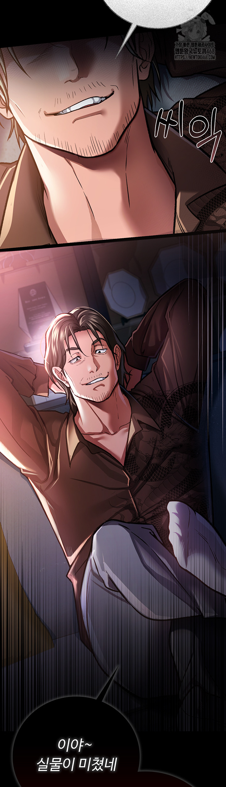 A Dangerous Deal and The Girl Next Door Raw - Chapter 6 Page 66