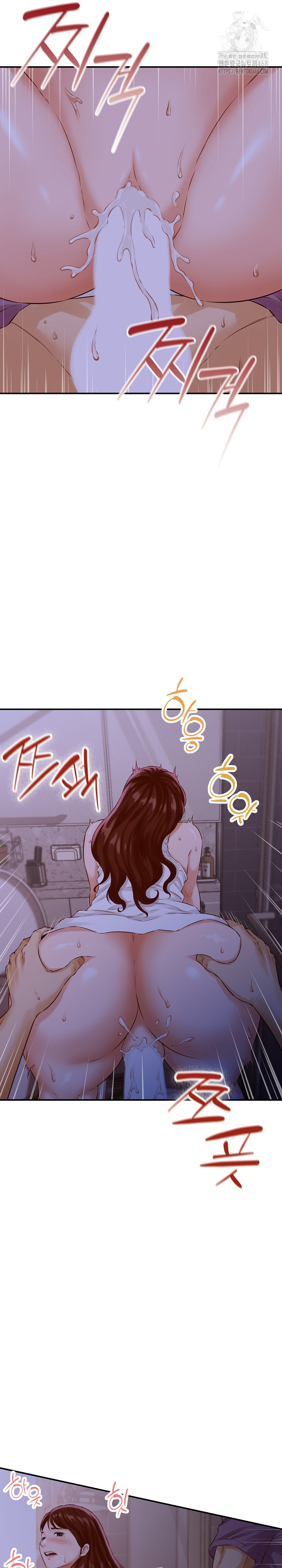 I’ve Come to Share a Secret With My Friend’s Wife Raw - Chapter 1 Page 3