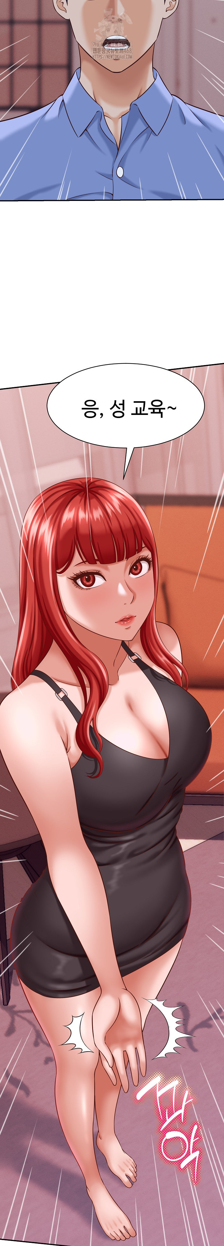 I’ve Come to Share a Secret With My Friend’s Wife Raw - Chapter 10 Page 12