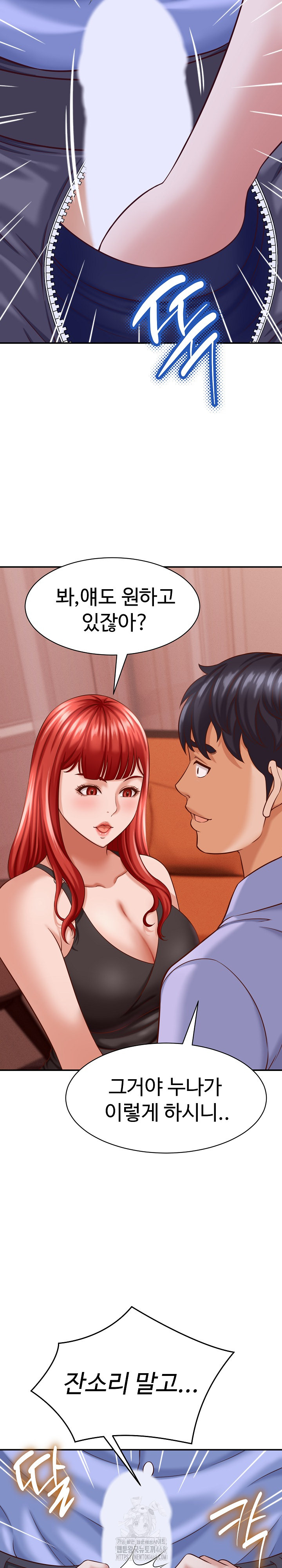 I’ve Come to Share a Secret With My Friend’s Wife Raw - Chapter 10 Page 15