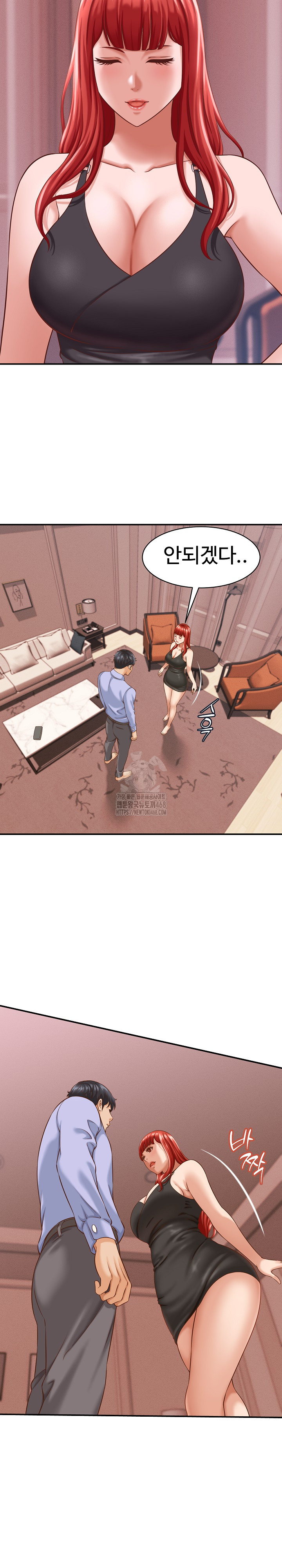 I’ve Come to Share a Secret With My Friend’s Wife Raw - Chapter 10 Page 3