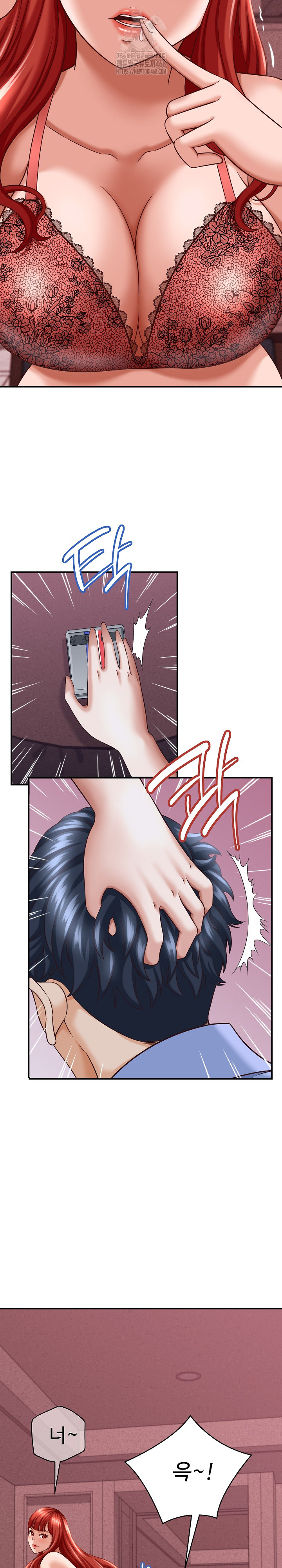 I’ve Come to Share a Secret With My Friend’s Wife Raw - Chapter 11 Page 17