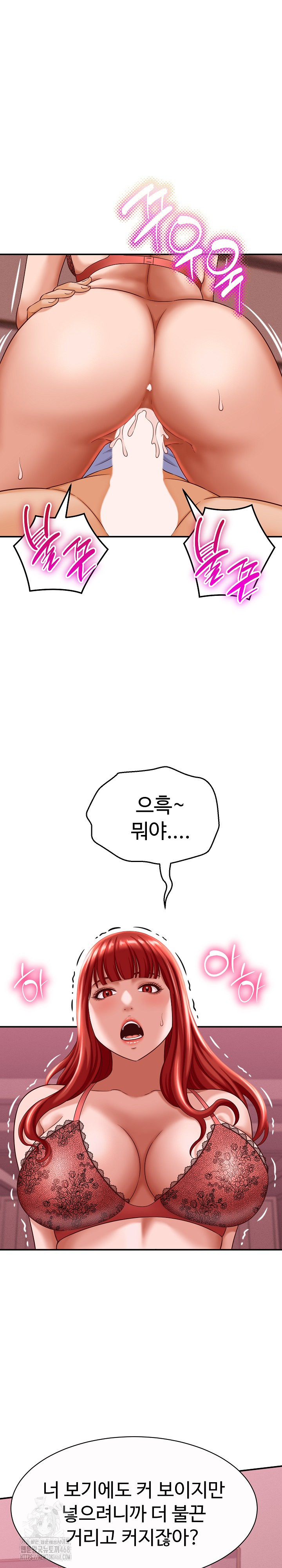 I’ve Come to Share a Secret With My Friend’s Wife Raw - Chapter 11 Page 23