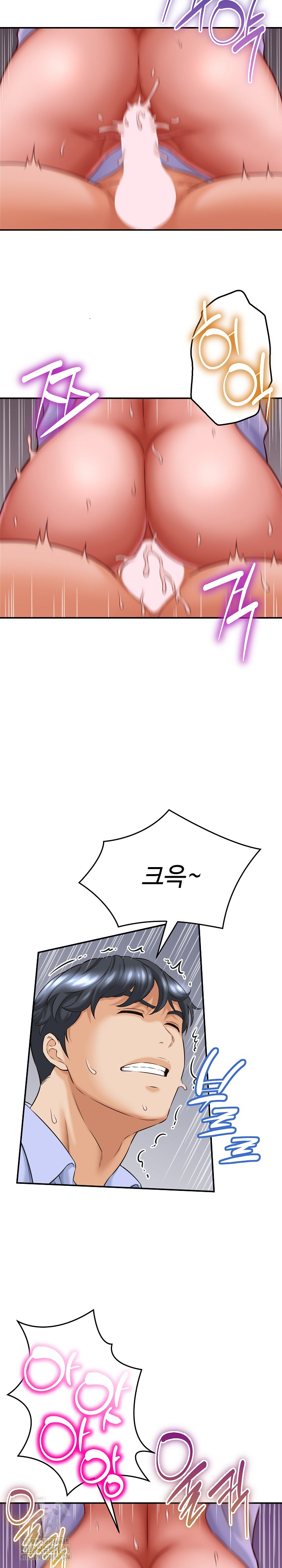 I’ve Come to Share a Secret With My Friend’s Wife Raw - Chapter 12 Page 11