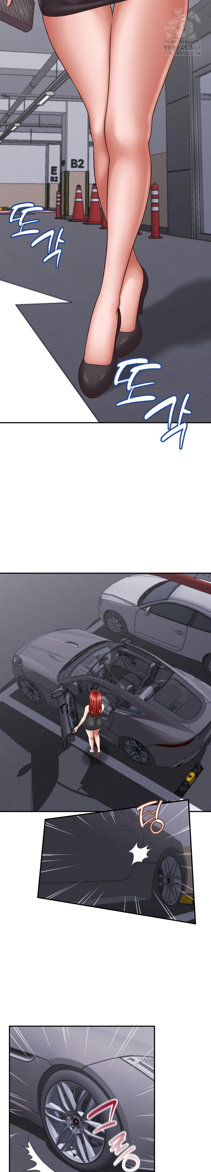 I’ve Come to Share a Secret With My Friend’s Wife Raw - Chapter 12 Page 14