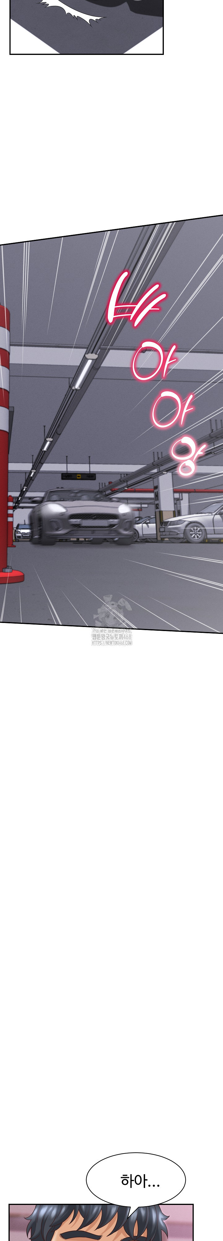 I’ve Come to Share a Secret With My Friend’s Wife Raw - Chapter 12 Page 15