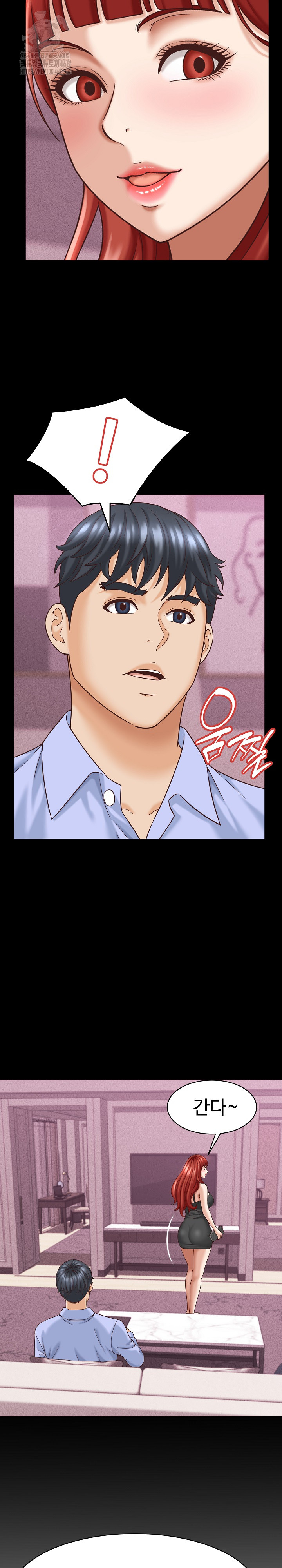 I’ve Come to Share a Secret With My Friend’s Wife Raw - Chapter 12 Page 19