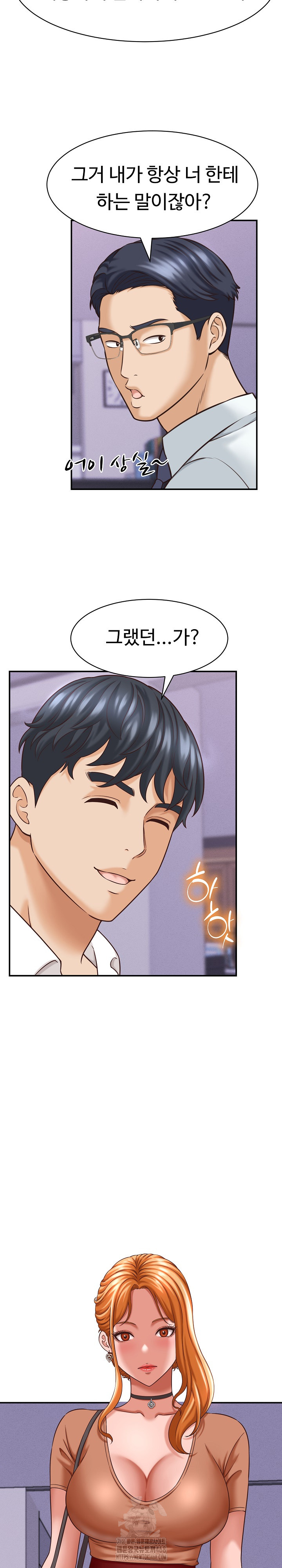 I’ve Come to Share a Secret With My Friend’s Wife Raw - Chapter 12 Page 22