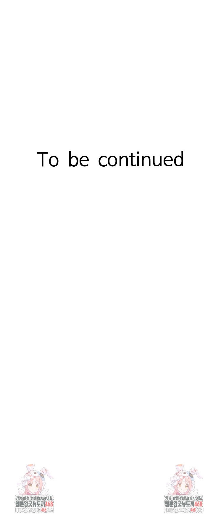 I’ve Come to Share a Secret With My Friend’s Wife Raw - Chapter 12 Page 29