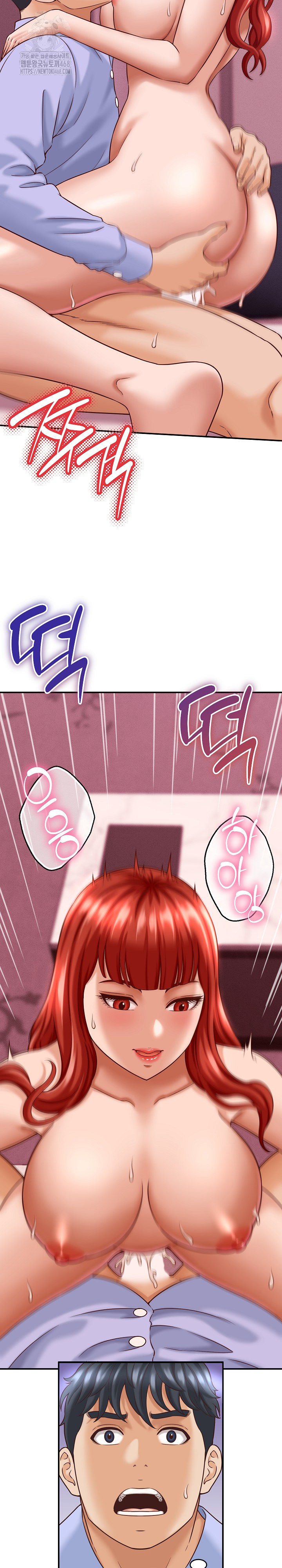 I’ve Come to Share a Secret With My Friend’s Wife Raw - Chapter 12 Page 6