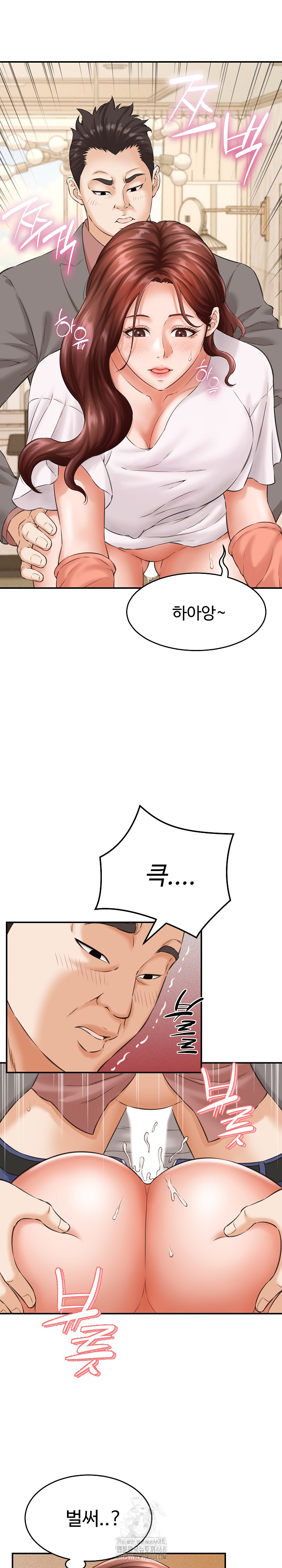 I’ve Come to Share a Secret With My Friend’s Wife Raw - Chapter 2 Page 10