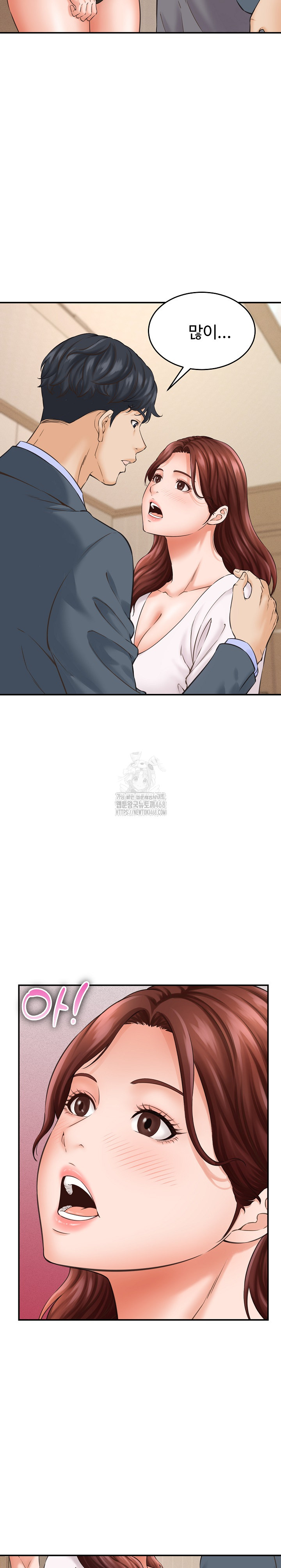 I’ve Come to Share a Secret With My Friend’s Wife Raw - Chapter 2 Page 24