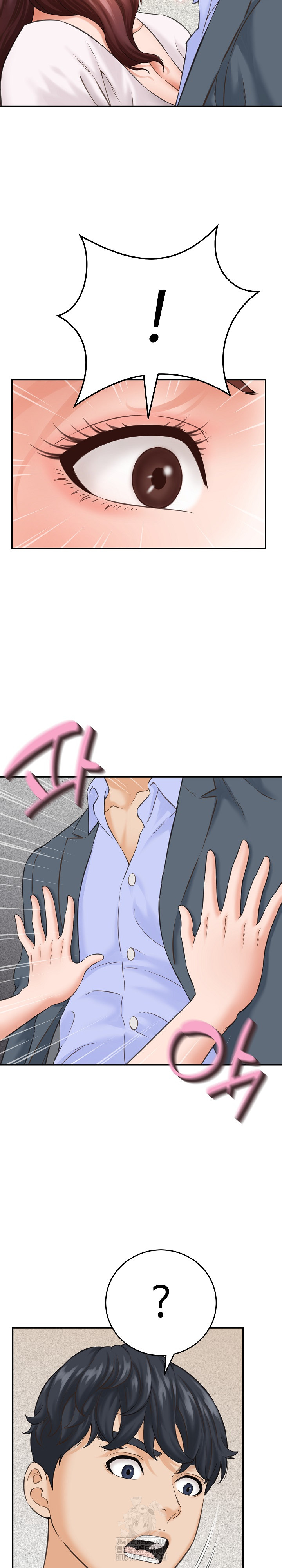 I’ve Come to Share a Secret With My Friend’s Wife Raw - Chapter 2 Page 27