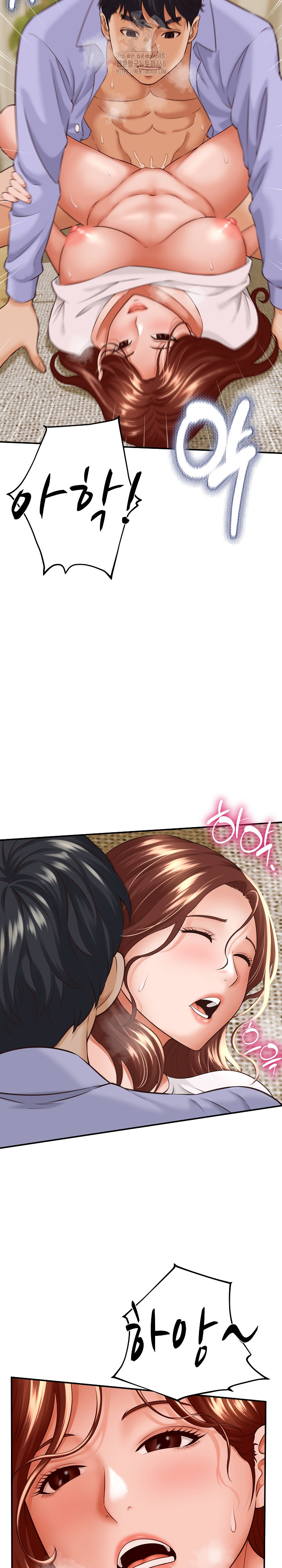 I’ve Come to Share a Secret With My Friend’s Wife Raw - Chapter 4 Page 14