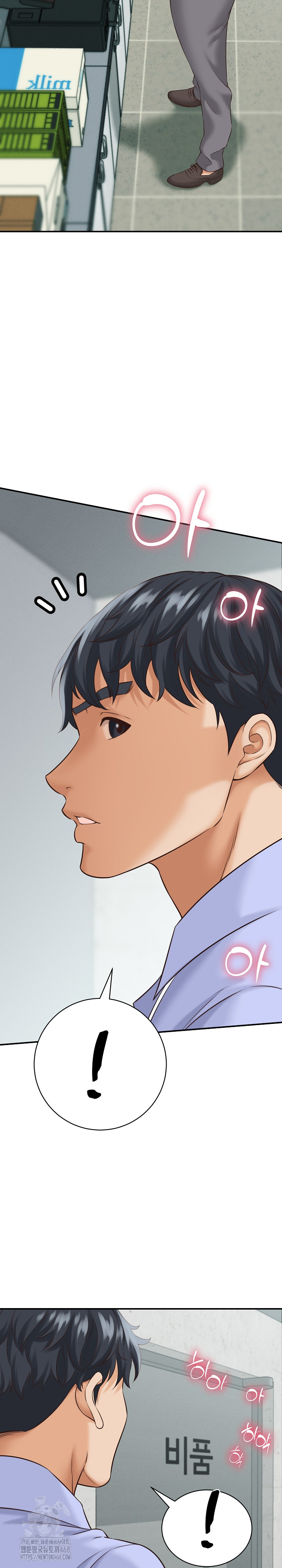 I’ve Come to Share a Secret With My Friend’s Wife Raw - Chapter 4 Page 20