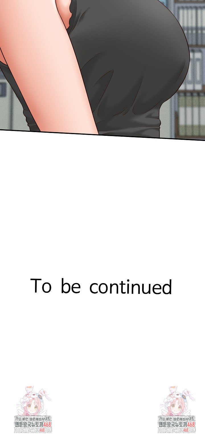 I’ve Come to Share a Secret With My Friend’s Wife Raw - Chapter 4 Page 32