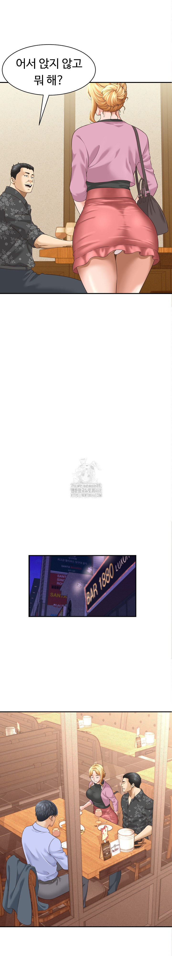 I’ve Come to Share a Secret With My Friend’s Wife Raw - Chapter 5 Page 18