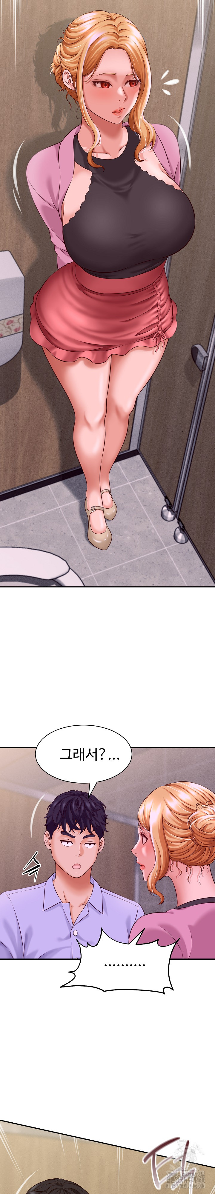 I’ve Come to Share a Secret With My Friend’s Wife Raw - Chapter 6 Page 10