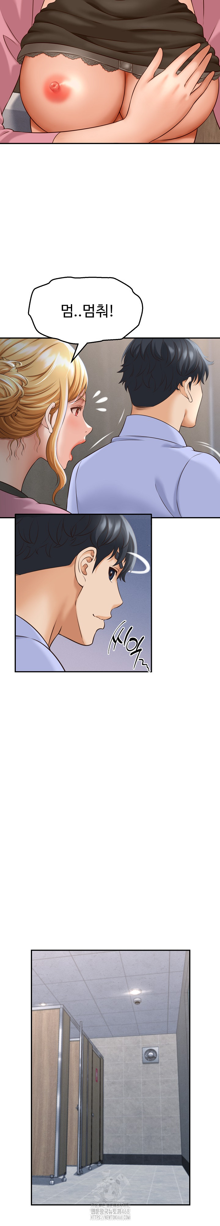 I’ve Come to Share a Secret With My Friend’s Wife Raw - Chapter 6 Page 20