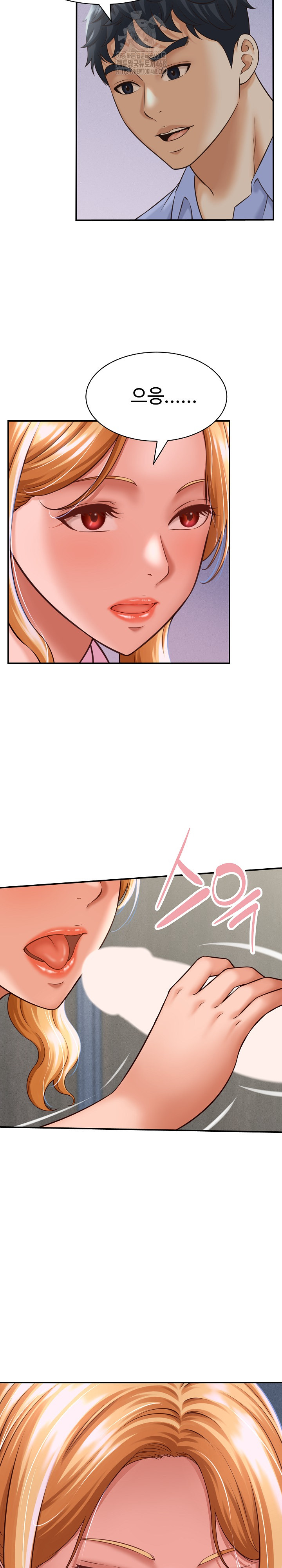 I’ve Come to Share a Secret With My Friend’s Wife Raw - Chapter 6 Page 27