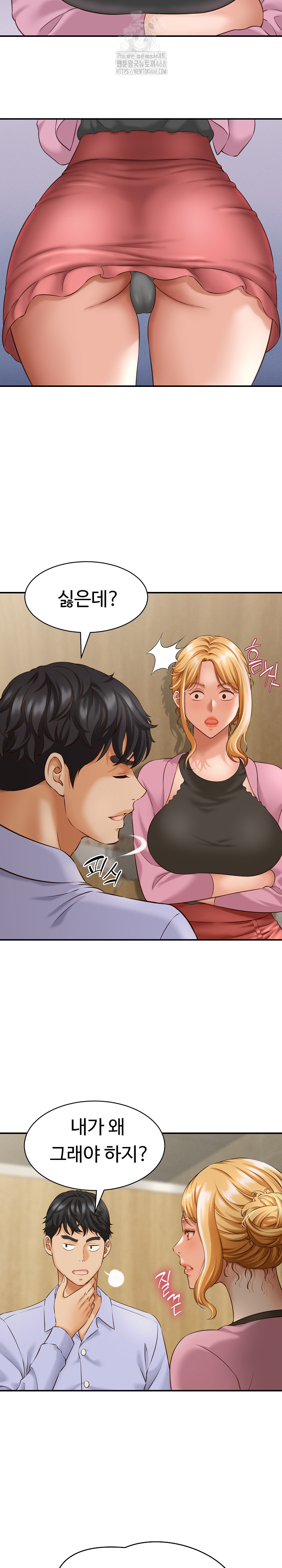 I’ve Come to Share a Secret With My Friend’s Wife Raw - Chapter 6 Page 7