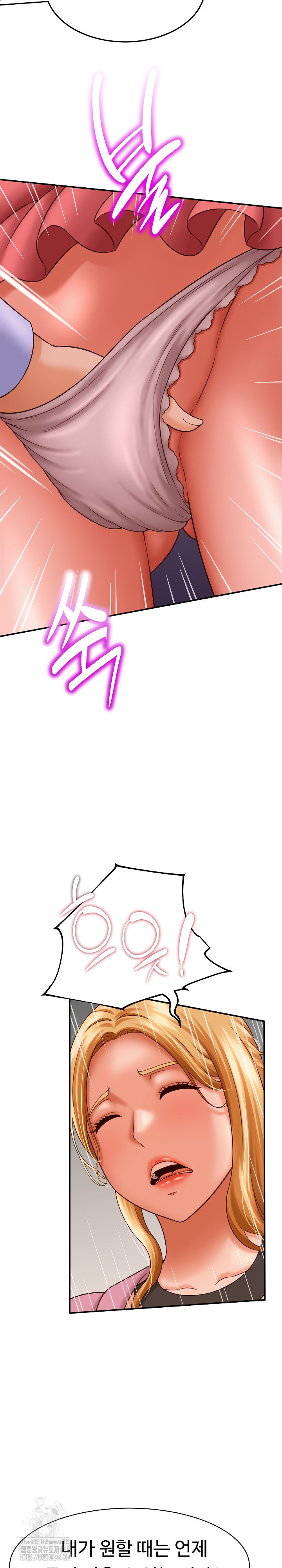 I’ve Come to Share a Secret With My Friend’s Wife Raw - Chapter 7 Page 14