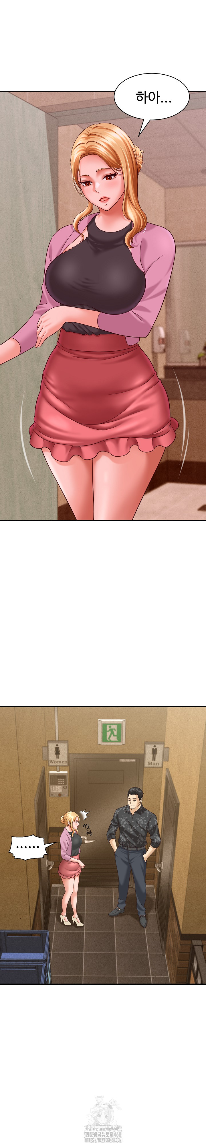 I’ve Come to Share a Secret With My Friend’s Wife Raw - Chapter 7 Page 21