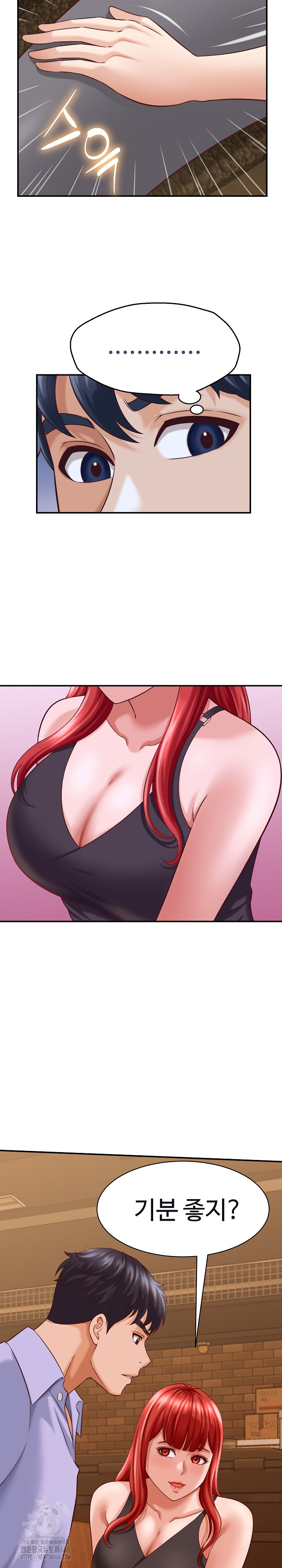 I’ve Come to Share a Secret With My Friend’s Wife Raw - Chapter 9 Page 12