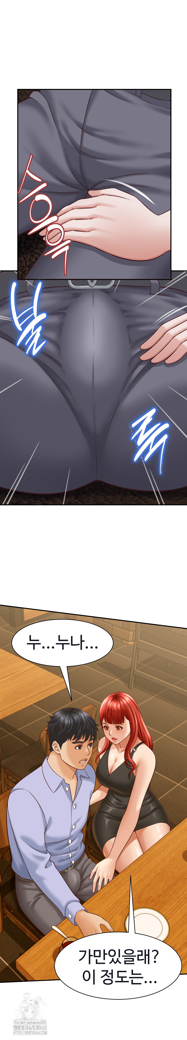 I’ve Come to Share a Secret With My Friend’s Wife Raw - Chapter 9 Page 14