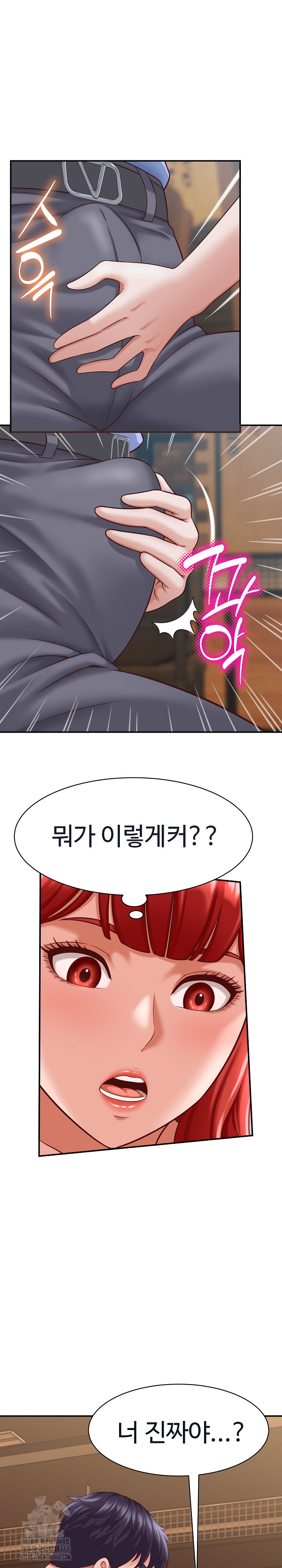 I’ve Come to Share a Secret With My Friend’s Wife Raw - Chapter 9 Page 16