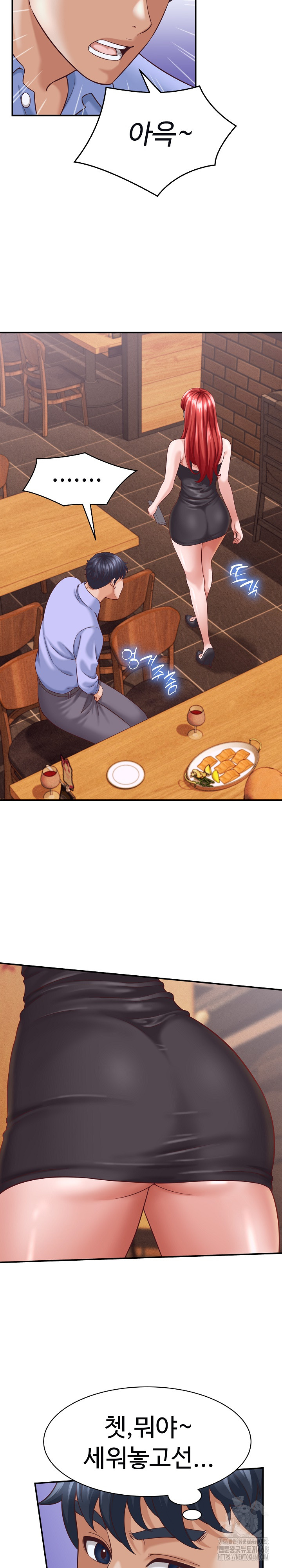 I’ve Come to Share a Secret With My Friend’s Wife Raw - Chapter 9 Page 22