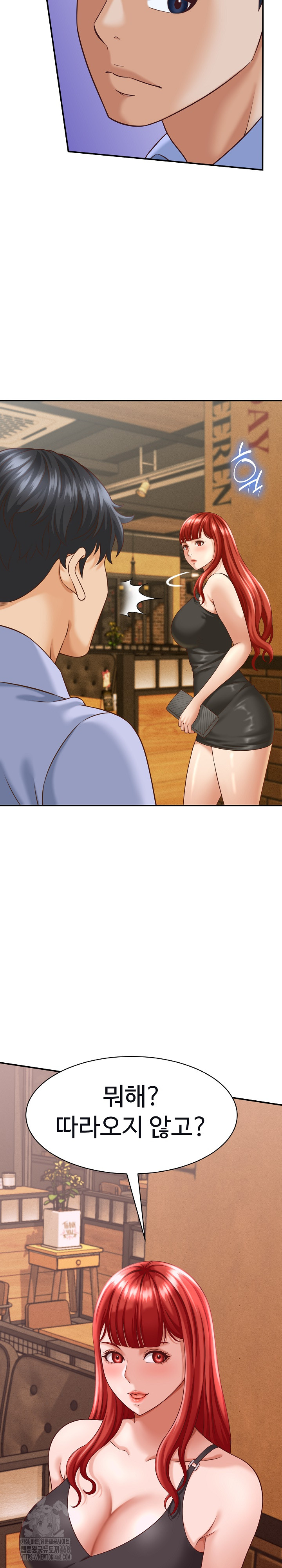 I’ve Come to Share a Secret With My Friend’s Wife Raw - Chapter 9 Page 23