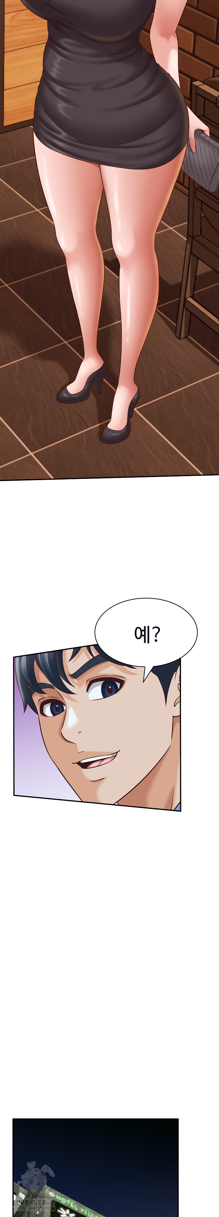 I’ve Come to Share a Secret With My Friend’s Wife Raw - Chapter 9 Page 24