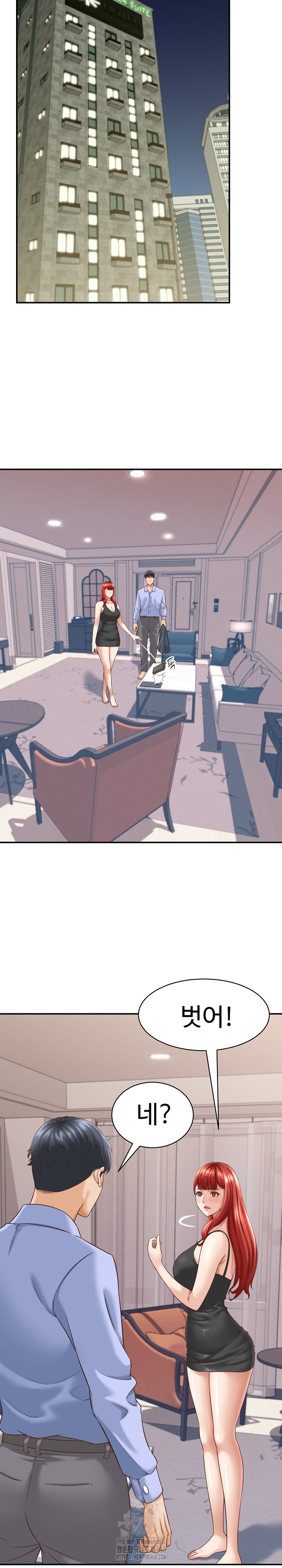 I’ve Come to Share a Secret With My Friend’s Wife Raw - Chapter 9 Page 25