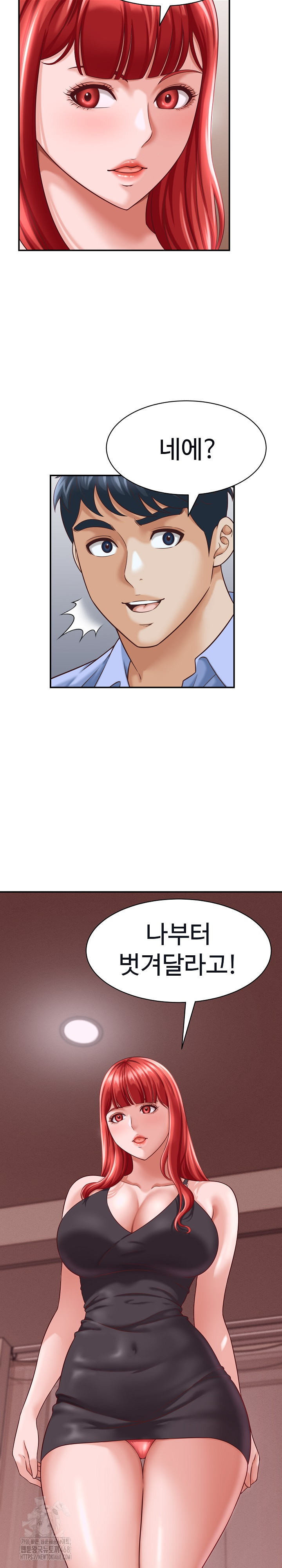 I’ve Come to Share a Secret With My Friend’s Wife Raw - Chapter 9 Page 28