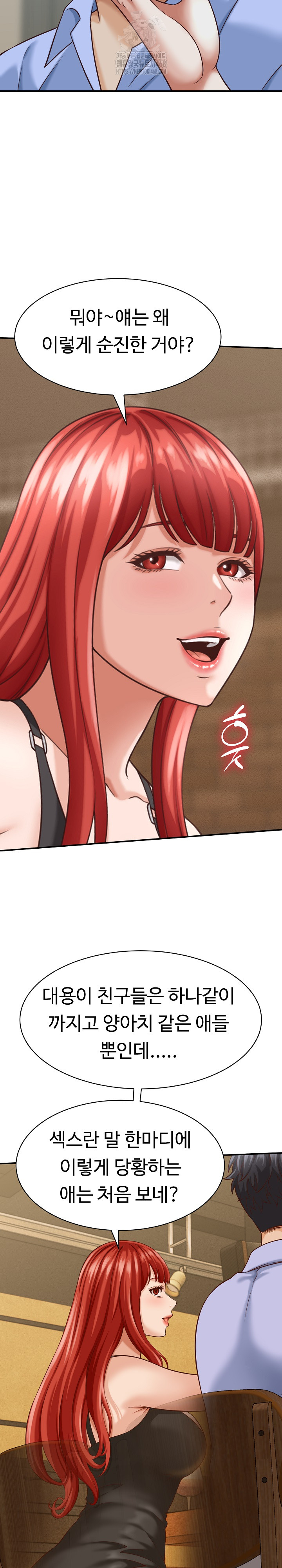 I’ve Come to Share a Secret With My Friend’s Wife Raw - Chapter 9 Page 3