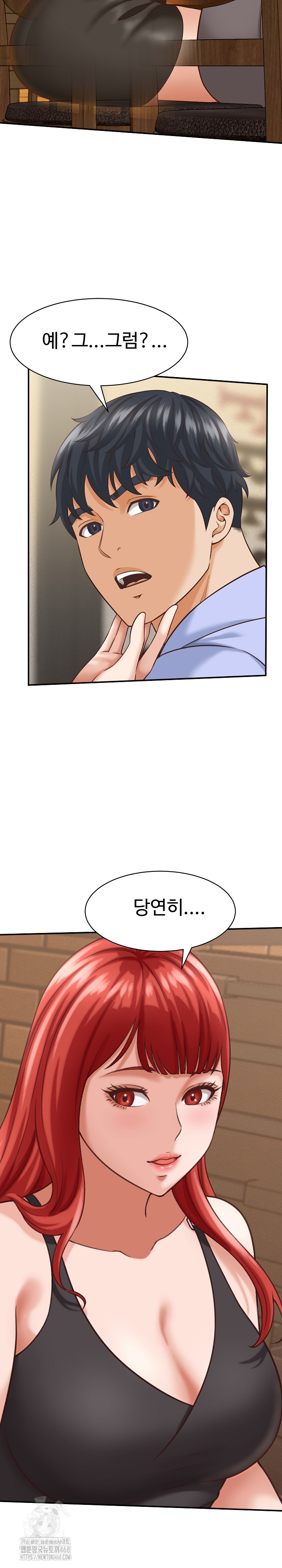 I’ve Come to Share a Secret With My Friend’s Wife Raw - Chapter 9 Page 4