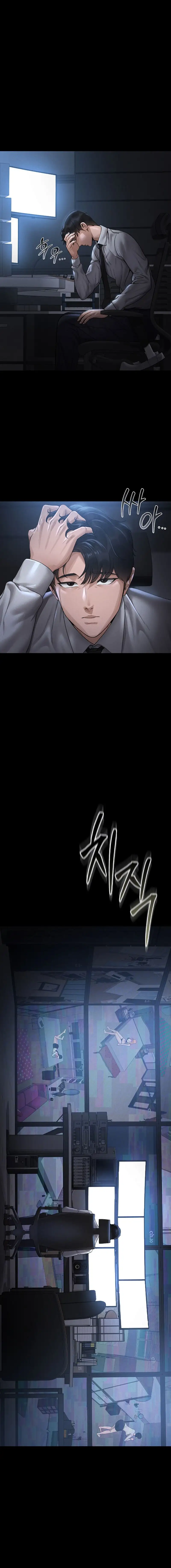 I Became an Apartment Security Manager Raw - Chapter 1 Page 5