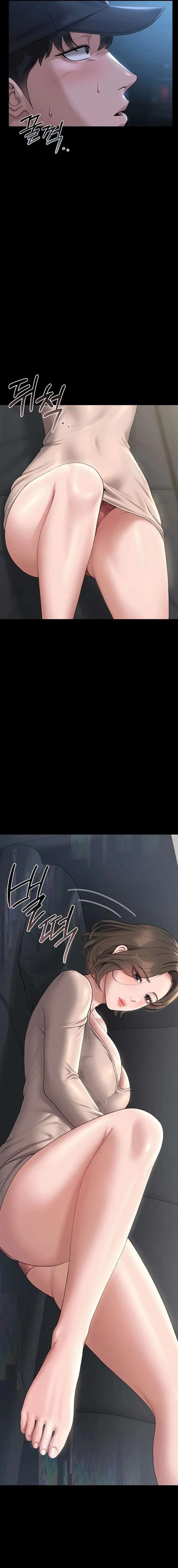 I Became an Apartment Security Manager Raw - Chapter 2 Page 15