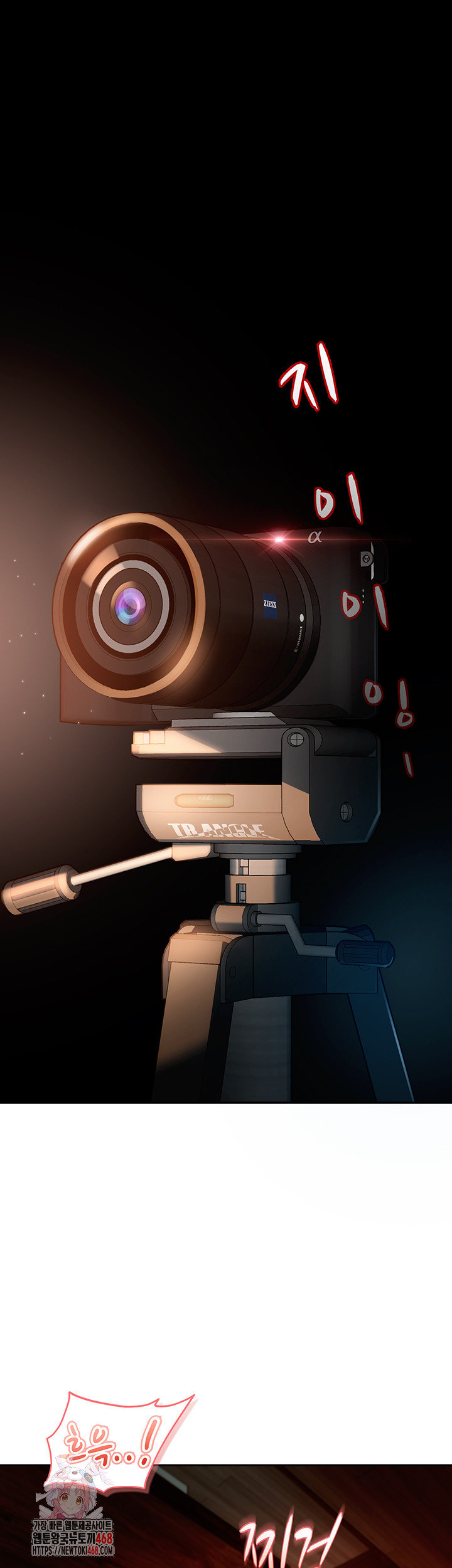 The Female Delinquent Set Her Eyes On Me Raw - Chapter 1 Page 1