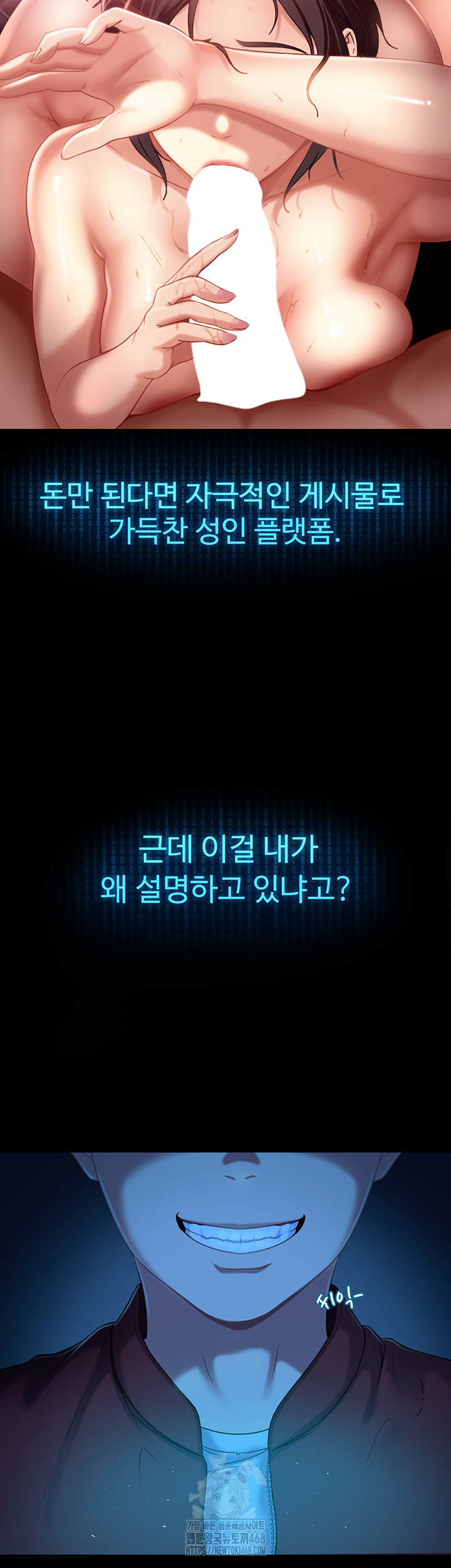 The Female Delinquent Set Her Eyes On Me Raw - Chapter 1 Page 13