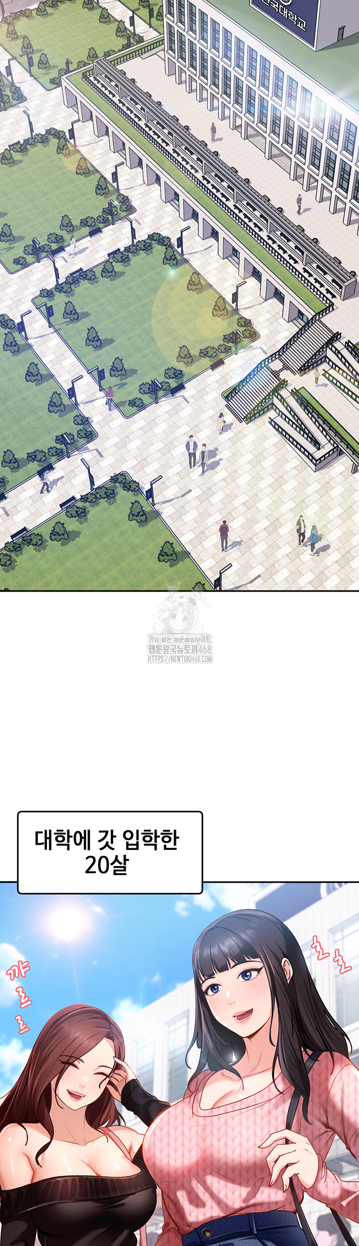 The Female Delinquent Set Her Eyes On Me Raw - Chapter 1 Page 15