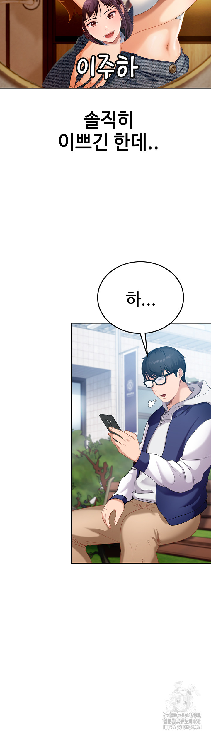 The Female Delinquent Set Her Eyes On Me Raw - Chapter 1 Page 22