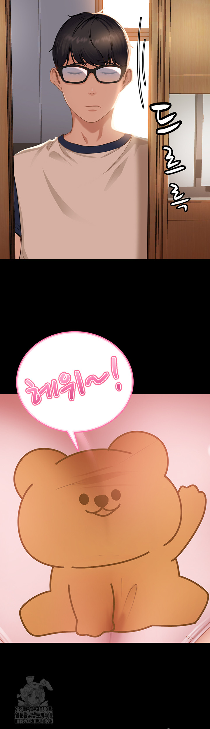 The Female Delinquent Set Her Eyes On Me Raw - Chapter 1 Page 26