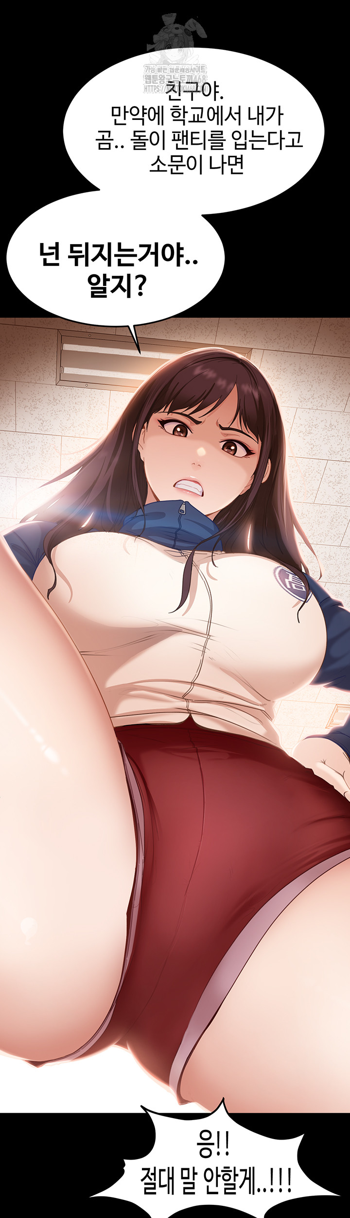 The Female Delinquent Set Her Eyes On Me Raw - Chapter 1 Page 35