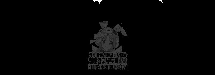 The Female Delinquent Set Her Eyes On Me Raw - Chapter 1 Page 36