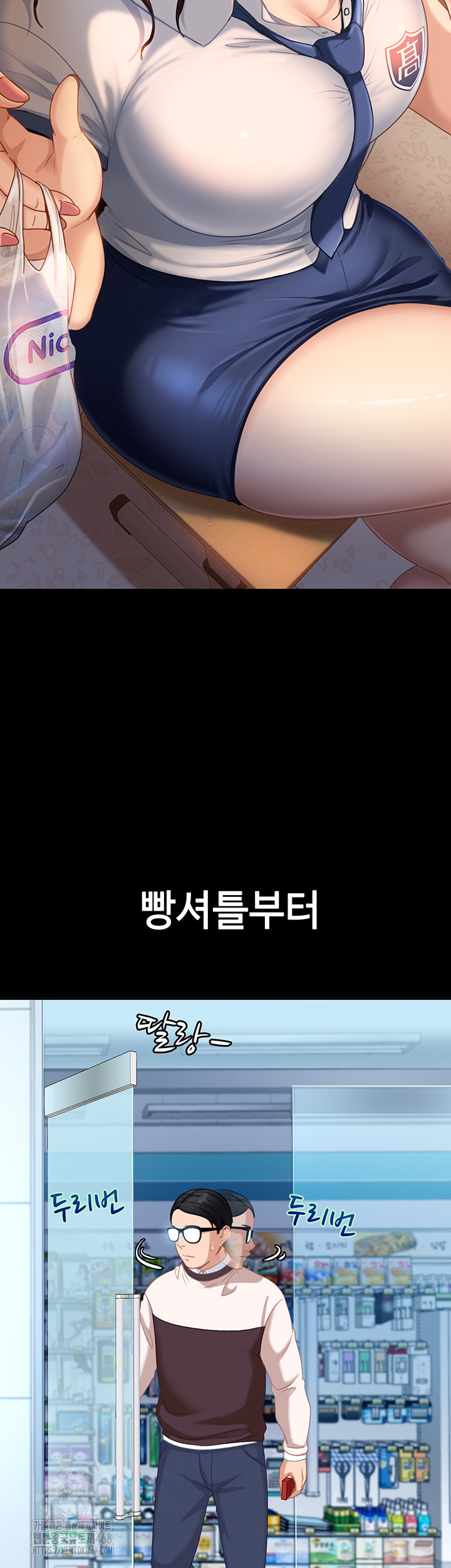 The Female Delinquent Set Her Eyes On Me Raw - Chapter 1 Page 39