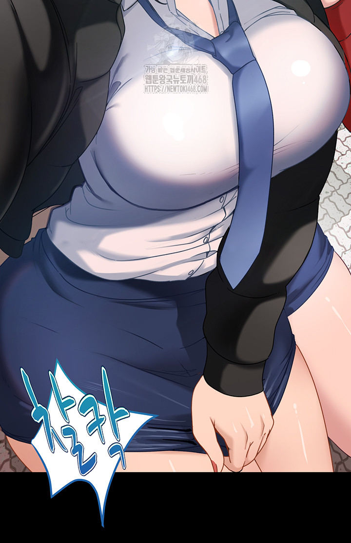 The Female Delinquent Set Her Eyes On Me Raw - Chapter 1 Page 47